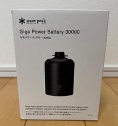 スノーピーク ギガパワーバッテリー 30000 ES-122 - メルカリ