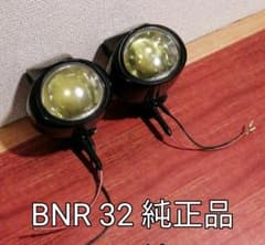BNR32/ スカイライン GT-R/ 純正フォグランプ 左右セットのサムネイル