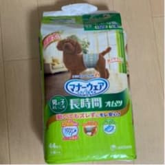 マナーウェア 男の子用おしっこオムツ SSサイズ 44枚のサムネイル