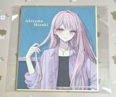 プロジェクトセカイ プロセカ ミニ 色紙 暁山 瑞希 ZOZOTOWN - メルカリ