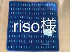 新品　カルバンクライン　タオルハンカチ　メンズ　紺のサムネイル