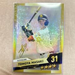 福岡ソフトバンクホークス タカコレくじ リアルカード 正木智也 即購入 