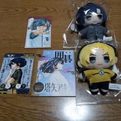 ヒカルの碁 原画展 入場特典 塔矢アキラ 進藤ヒカル 花札 カード