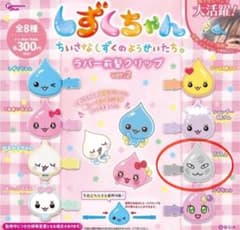 しずくちゃん ラバー前髪クリップ ver.2 どろろんのサムネイル