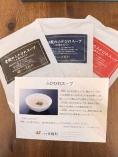 日本橋　古樹軒　ふかひれスープのサムネイル