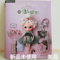 ☆美品☆ブライスのガーリッシュワードローブのサムネイル