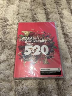 嵐5×20 DVDのサムネイル