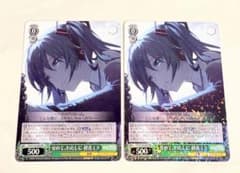 ヴァイスシュヴァルツ プロセカ せめて、わたしに 初音ミク RR 2枚