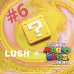 LUSH スーパーマリオ ラッシュ ハテナブロック バスボム #6 - メルカリ