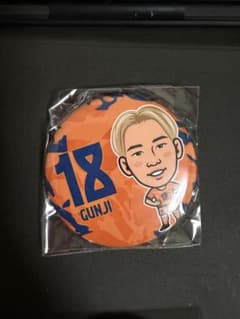 エスパルス　18郡司　缶バッチのサムネイル