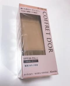 コフレドール ヌーディカバー モイスチャーリクイドUV オークルCのサムネイル