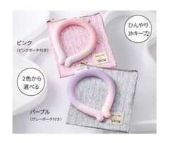 新品】ドクターシーラボ×Velnica ネッククーラー ピンク - メルカリ