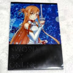SAO ソードアート　CD 特典　非売品クリアファイル　キリト　ユウキ　アスナ ソードアート・オンライン アスナ クリアファイル SAO 購入特典 - メルカリ