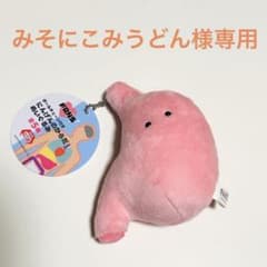 みそにこみうどん様専用のサムネイル