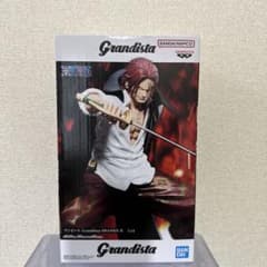 ワンピース Grandista-SHANKS-II フィギュアのサムネイル