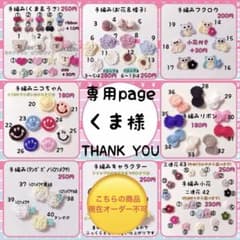 くま様専用 ❁ベビーヘアクリップのサムネイル