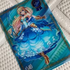 白猫プロジェクト　ソウルオブナイツ　ソフィのサムネイル