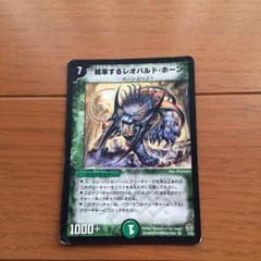 デュエマのサムネイル