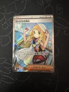リーリエの決心 SR MEGA 拡張パック メガブレイブ キラ 11 - メルカリ