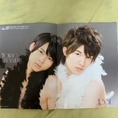 ジェシー　松村北斗　ポスターのサムネイル