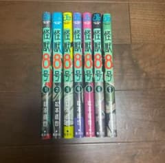 怪獣8号 1~7巻のサムネイル
