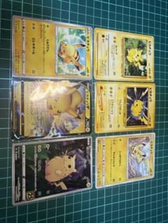 ポケモンカード ピカチュウ まとめ売り 6枚セット 旧裏含む - メルカリ