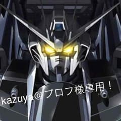 kazuya@プロフ様専用！のサムネイル