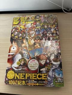 週刊少年ジャンプ 2021年 5・6合併号 ONE PIECE 1000話記念 - メルカリ