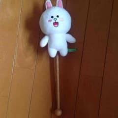ちやま ぷろふ必読様専用 LINEコニーの肩たたき棒のサムネイル