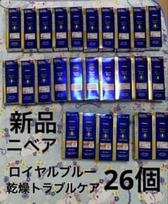 ニベア ロイヤルブルー ボディミルク 26個セット 新品 - メルカリ