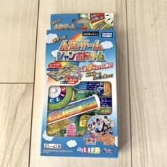 人生ゲーム　ジャンボドリーム　ポケット版　ボードゲームのサムネイル