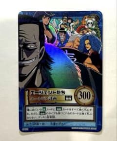 【ARS10】 ONE PIECE ハイパーバトル エージェントたち ワンピースカードダス ハイパーバトル - メルカリ