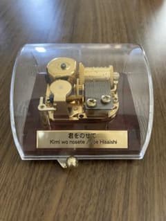 マイフェイバリットオルゴール　君をのせて【ジブリ】のサムネイル
