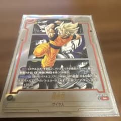ドラゴンボールフュージョンワールド 孫悟空 SB02-004 R パラレル 