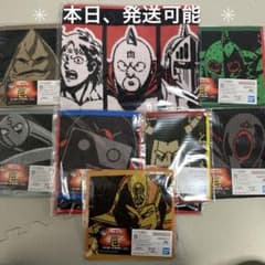 一番くじ キン肉マン C賞 E賞のサムネイル