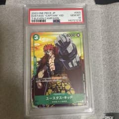 ユースタス・キッド：セブンイレブンタイアップキャンペーン P-003 PSA10 ユースタス・キッド：セブンイレブンタイアップキャンペーン P-003