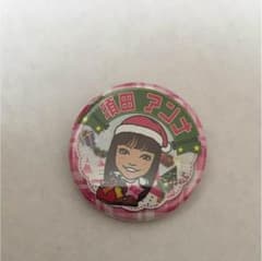 須田アンナ 109 缶バッチのサムネイル