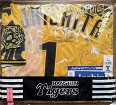 阪神タイガース 森下翔太 ウル虎の夏2025ユニフォーム 新品未開封