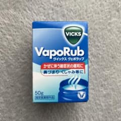 新品未使用★ヴィックスヴェポラッブのサムネイル