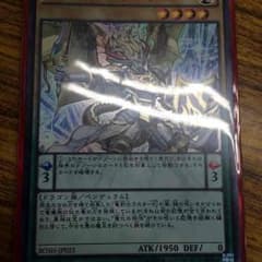 竜剣士マスターPのサムネイル
