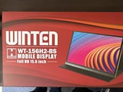 WT-156H2-BS 15.6インチ ウィンテン WINTEN【公式】｜製品紹介｜モバイルモニター｜WT-156H2-BS
