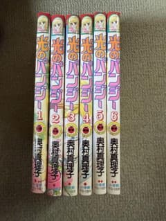 光のパンジー　1-6巻 光のパンジー 1-6巻 - メルカリ