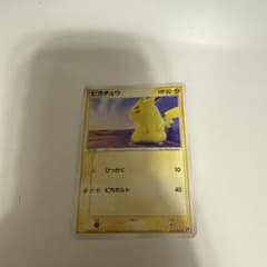 ピカチュウ 第2弾拡張パック 砂漠のきせき 022/053 Pikachu - メルカリ