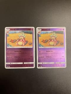 ヤドキング　sm2＋　ミラー Pokemon（ポケモン） ZB106【ポケモン カード】 ヤドキング 023/049