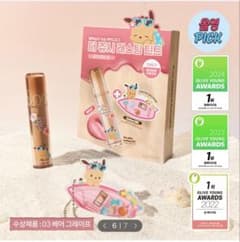 オリーブヤング×サンリオ ロムアンド ザ ジューシー ラスティング ティント03のサムネイル