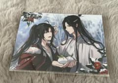 魔道祖師 新装版 早期予約 特典 2L ブロマイド 藍忘機 魏無羨 - メルカリ