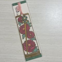 ユニバーサル・スタジオ・ジャパン 薬屋のひとりごと しおり - メルカリ