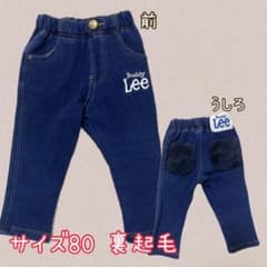 【新品】【美品★】Buddy Lee ズボン80 ネイビー4/26値下げのサムネイル