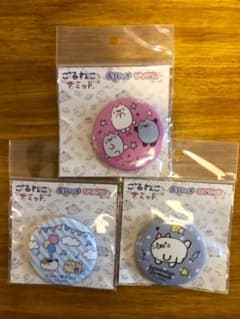 ごろねこサミット　缶バッジ　ジャンプ、おでかけ、コズミック　3点セットのサムネイル