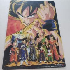 当時物】ドラゴンボールZ 下敷き 孫悟空/トランクス 両面デザイン 90